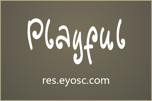 并非幼稚，而是Playful的卡通叙事