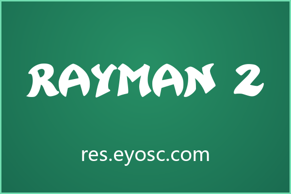 商业提案版面上一眼认出 Rayman 2