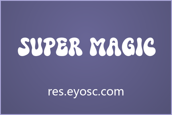 海报主标题版面上一眼认出Super Magic
