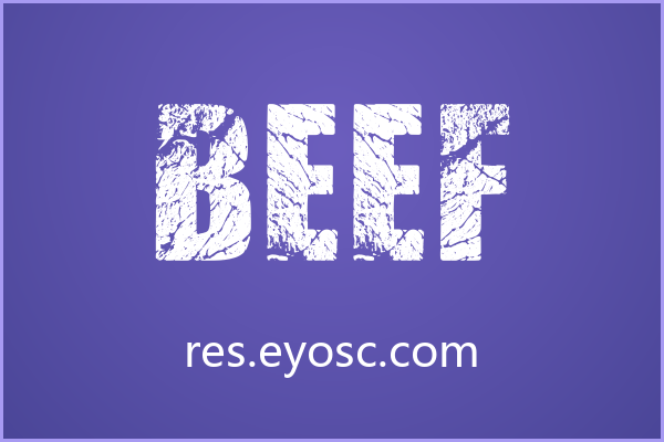 Beef，破败边缘的视觉狂欢