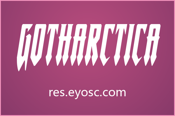 儿童恐怖绘本上一眼认出Gotharctica
