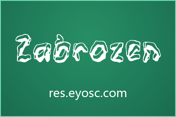 拿Zabrozen做电商Banner，大字号才对它味