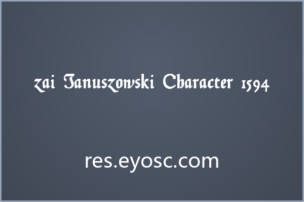 zai Januszowski Character 1594，穿越世纪的打字机精灵