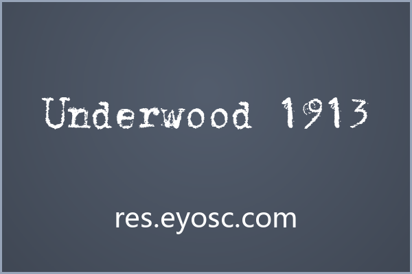 数字时代的模拟心跳 Underwood 1913
