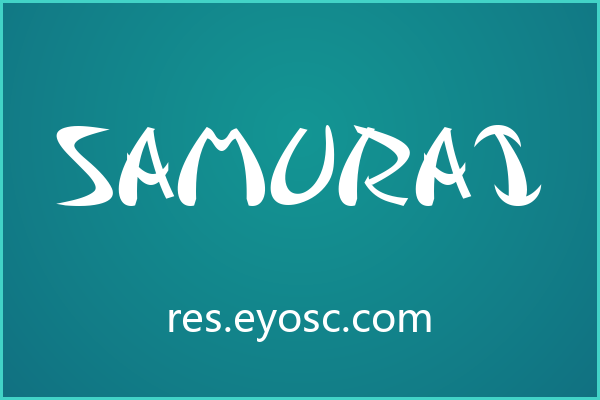 看似凌乱的笔锋，Samurai 的武士刀美学