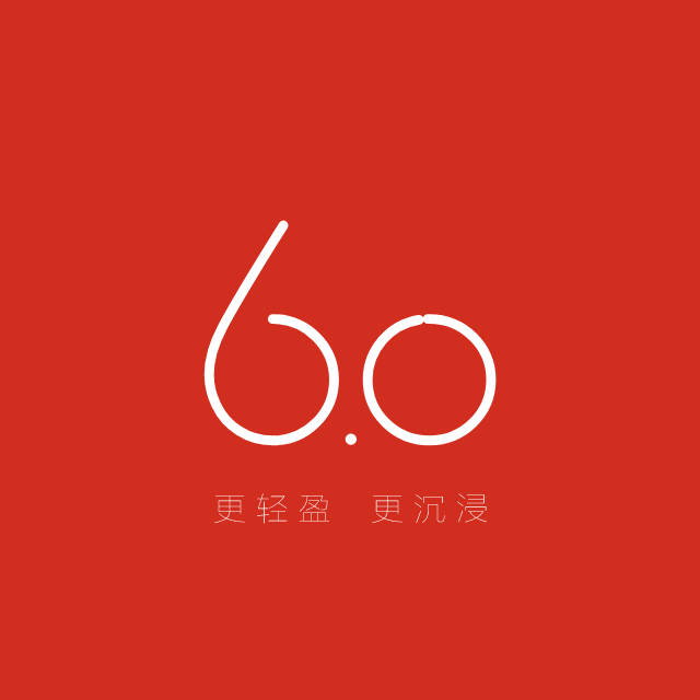 用红白配色的音符与描边动画做品牌动效，视觉更聚焦