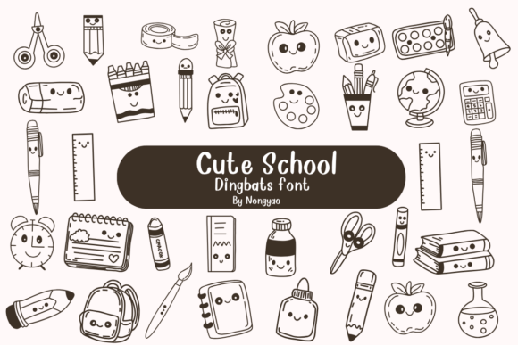 儿童读物封面还缺点什么？试试 Cute School