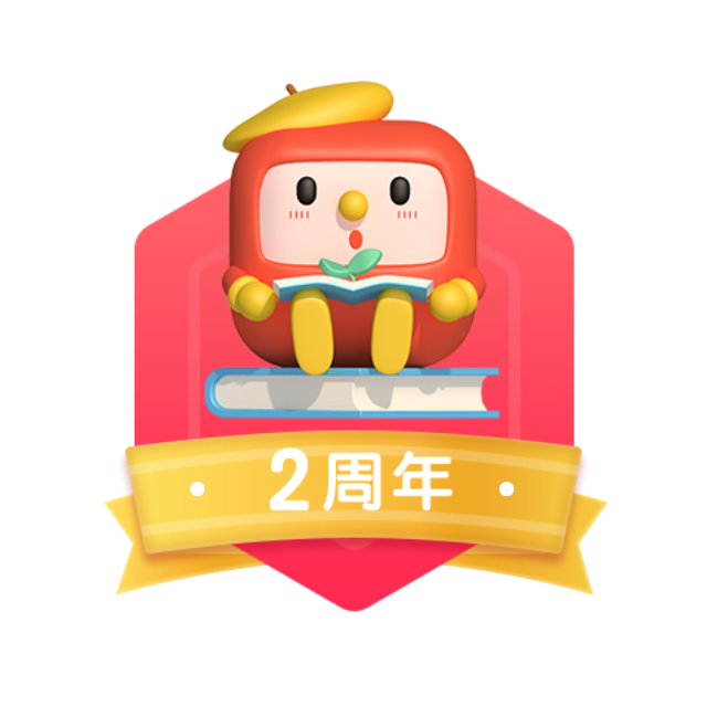 红色小人合上书本，2周年App开屏动效