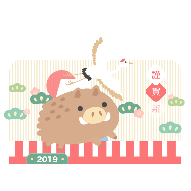 做电商新年Banner的运营必看这款贺岁动画