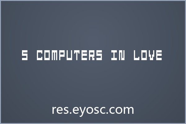 5 Computers In Love——包装上的数字美学语言