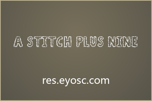 粗粝质感的手工印迹 A Stitch Plus Nine