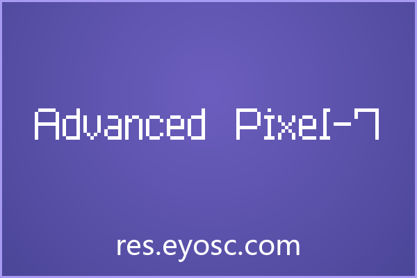 App界面换个口味？聊聊Advanced Pixel-7