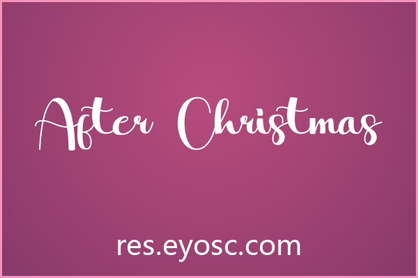 「After Christmas」：带着复古温度的包装印刷花体