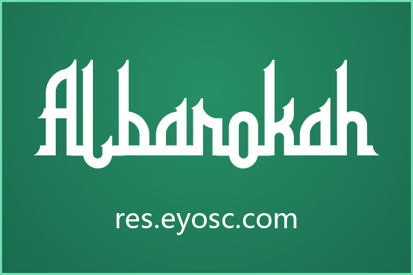Albarokah：高挑纤细却暗藏力量的阿拉伯文新选择