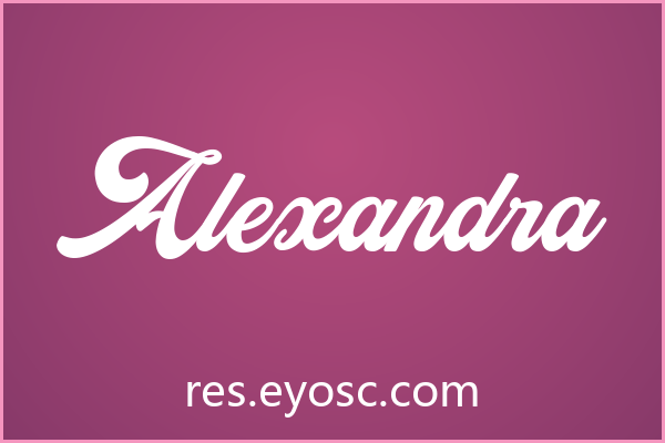 Alexandra评测：婚礼纸品实力与适配度