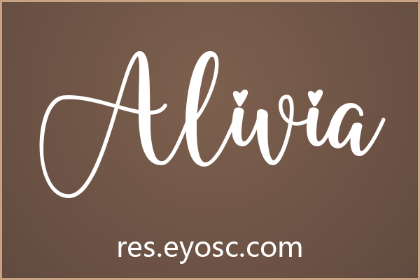 为何「Alivia」在App界面手写字体中值得关注