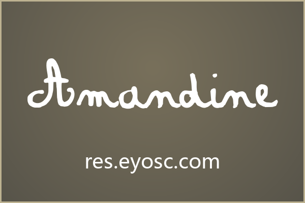 Amandine 字体适合打造轻松亲切的品牌沟通