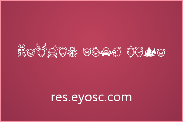 想要萌趣图标？Animal Cute Icon 的妙用