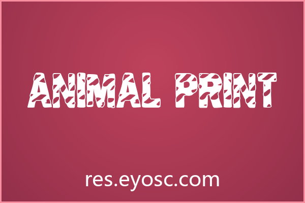 Animal Print评测：包装设计的野性选择