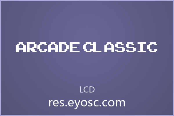 复古排版版面上一眼认出 Arcade Classic