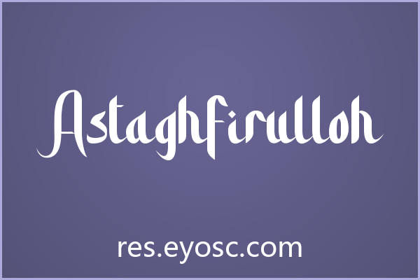 游戏UI字体库清单 | Astaghfirulloh 值得收藏吗