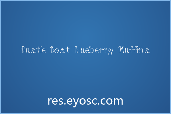 「Austie Bost Blueberry Muffins」：古怪又克制的Curly字体