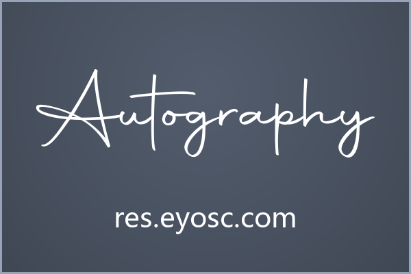 流畅连笔的手写体 Autography