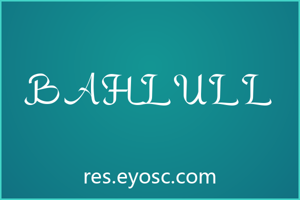 「Bahlull」——用书法设计语言重塑杂志排版张力