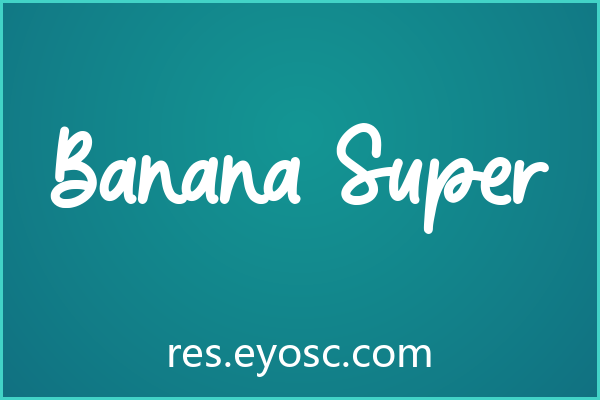 婚礼纸品必备字体清单 | Banana Super 值得收藏吗