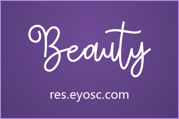 婚礼设计师选Beauty还是其他装饰花体