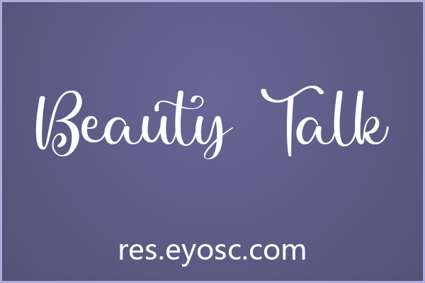 Beauty Talk：克制又有个性的Valentine风格