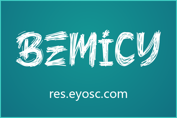 街头涂鸦感，Bemicy如何点亮你的海报？