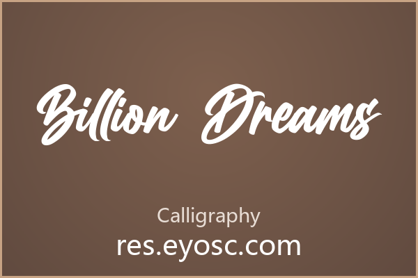 Billion Dreams 用流畅笔触平衡商业温度与高级感