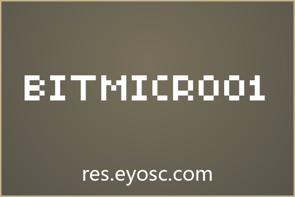 换个口味？聊聊「BitMicro01」在包装里的像素细节