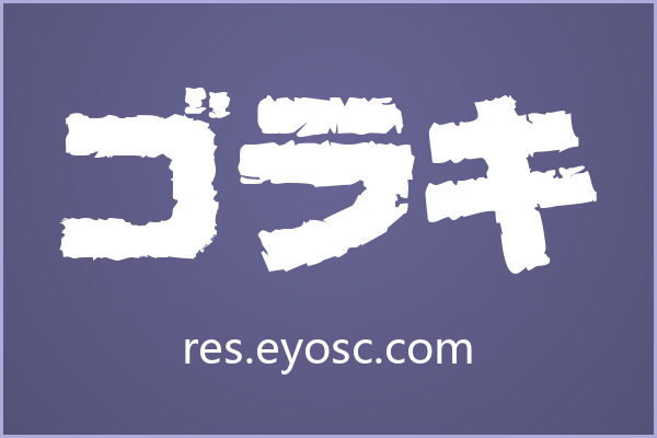 做手帐贴纸的人该看看 Bog