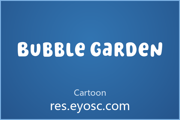 Bubble Garden 为儿童产品设计注入童趣与活力