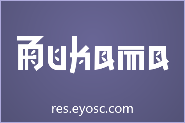 为什么咖啡餐饮标题需要「Bukama」这种切割风格