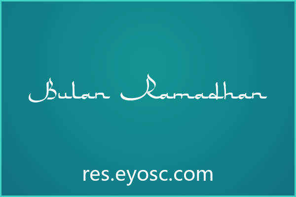 「Bulan Ramadhan」：优雅流动的阿拉伯风格字体