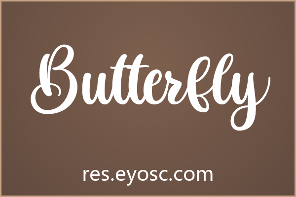 电商Banner设计师清单：Butterfly值得加入字库吗