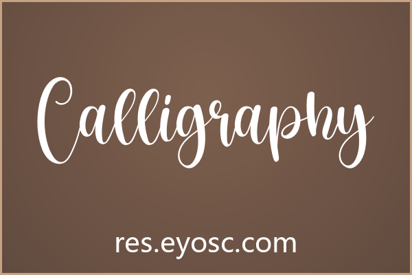 「Calligraphy」：张扬又随性的海报标题利器