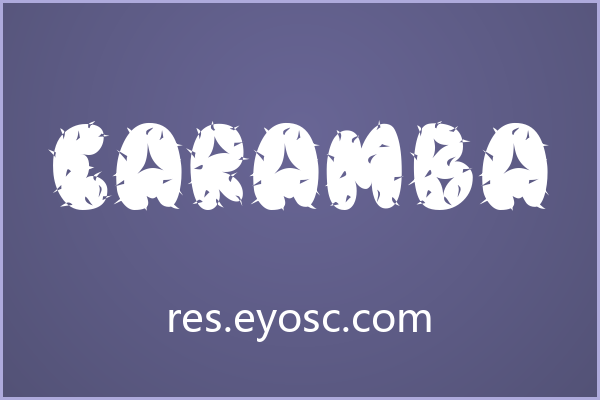 Caramba，热情泼辣的拉丁裔——为派对海报而生