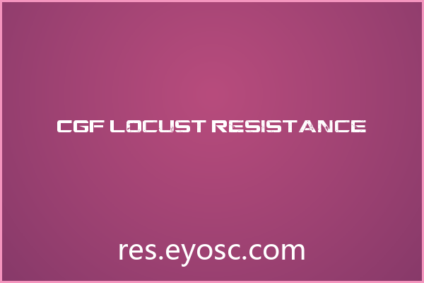科幻品牌VI缺标题字？「CGF Locust Resistance」能救场