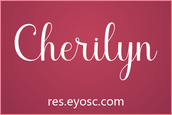 换个口味？聊聊「Cherilyn」的包装细节