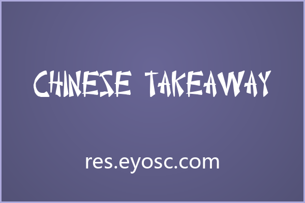 社媒封面用Chinese Takeaway，一秒定调街头潮味