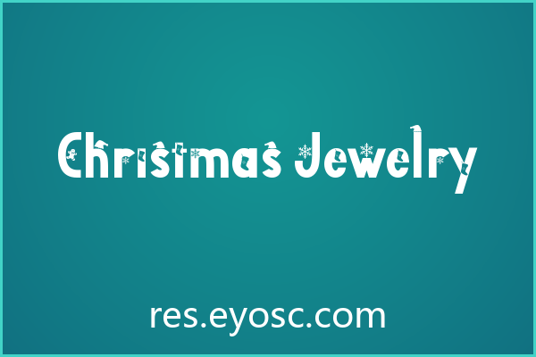 Christmas Jewelry 评测 | 节日字体的仪式感