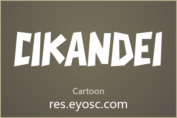 做潮流海报的人该看看 Cikandei