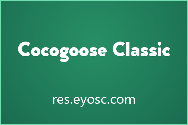 不是无趣的粗体，Cocogoose Classic 的温柔力量