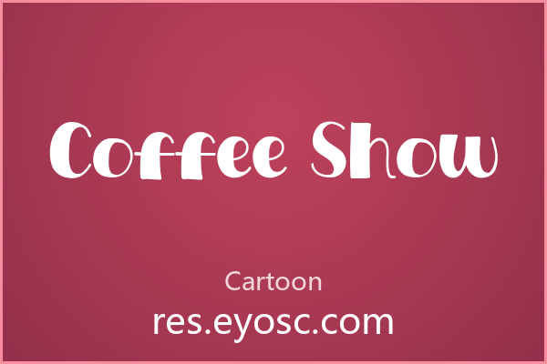 咖啡餐饮品牌视觉：Coffee Show字体解析