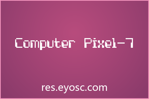 Computer Pixel-7：像素点阵即电商设计语言