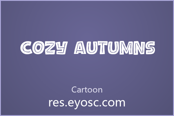 社媒封面上那个可爱的粗体字是 Cozy Autumns